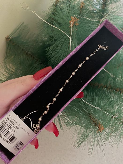 Срібний браслет