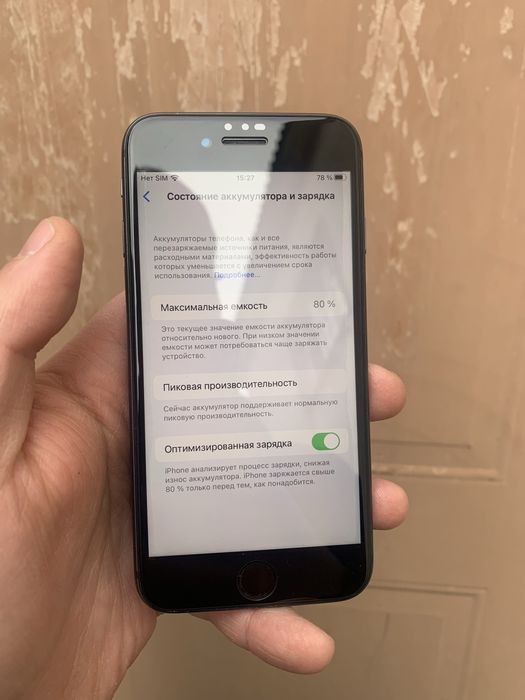 iPhone 8 256Gb Space Gray | Ідеальний стан!