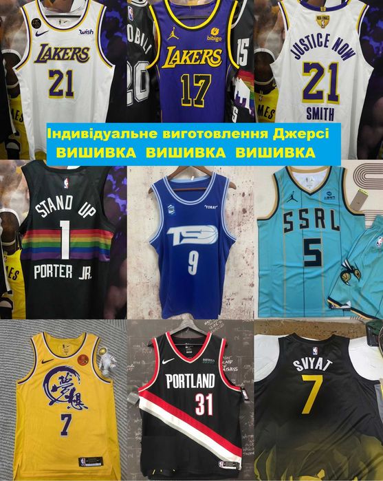 Вишивка Індивідуальні Джерсі Баскетбольні NBA NFL MLB NCAA NHL