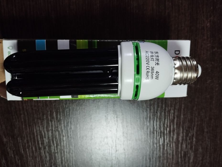 Ультрафіолетова лампа