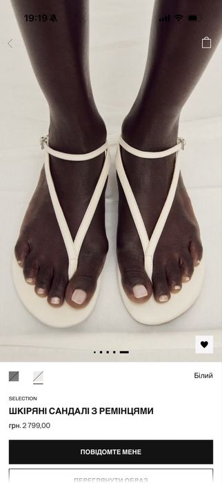 Білі шкіряні сандалі 36 mango