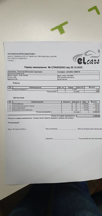 Продам Opel zafira A