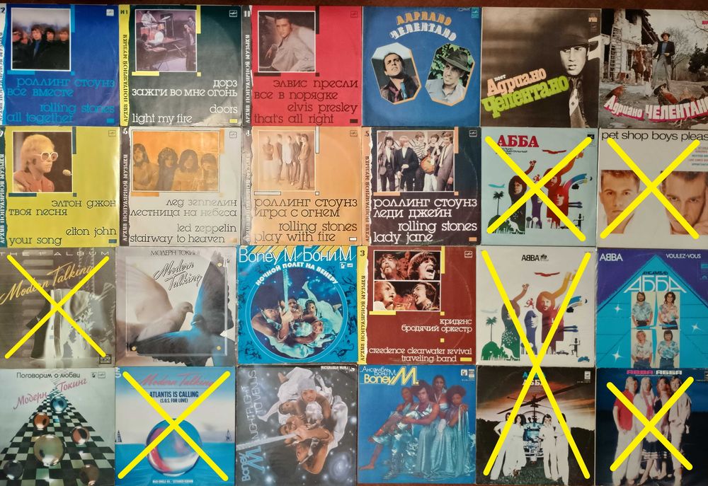 В2 Винил. Вініл. Vinil 40-800 грн/шт