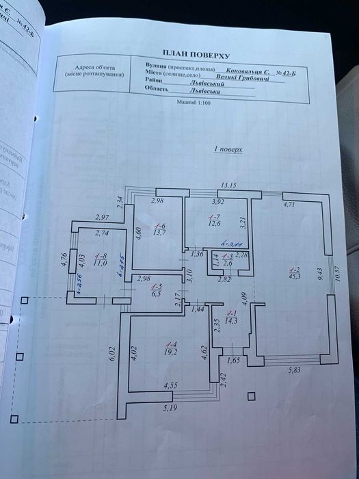 Продаж сучасного одноповерхового будинку  4 км від Львова
