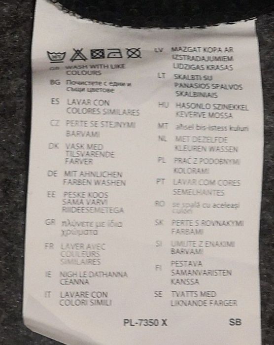 Английский бомбер для подростка AWDis