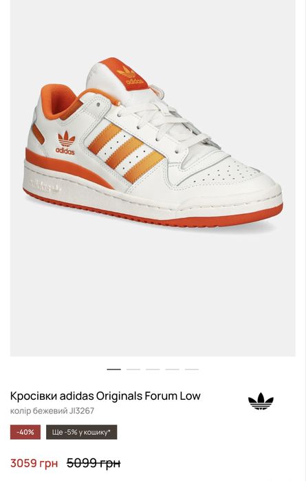 Кросівки Adidas оригінал