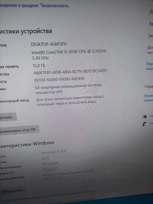 Продам Dell Optiplex 3020
