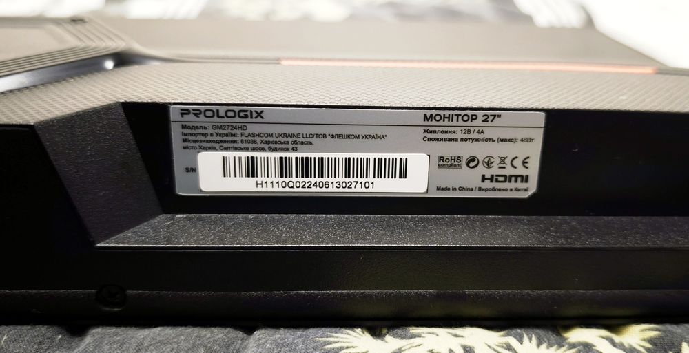 Ігровий монітор Prologix GM2724HD