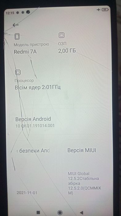 Продам Redmi 7A 2/32