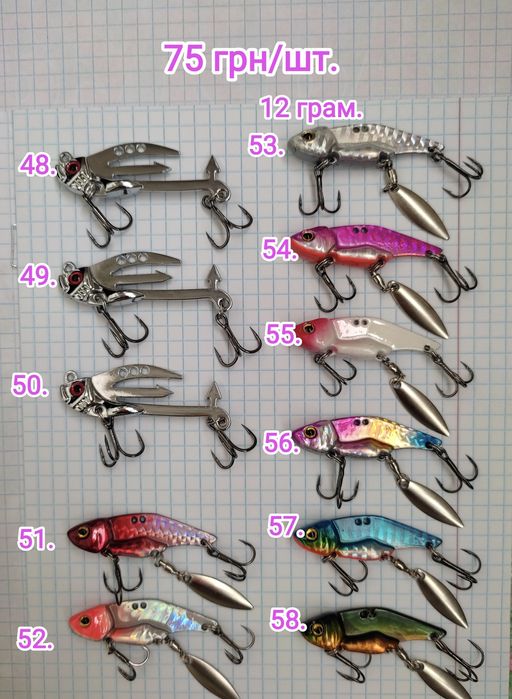 VIB. Цикада. Блешня. Воблер. Приманки.