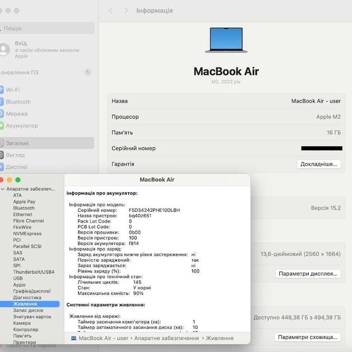 Macbook Air 13" 2022 M2 / 16Gb / SSD 512Gb акб:90% (код: M1124)