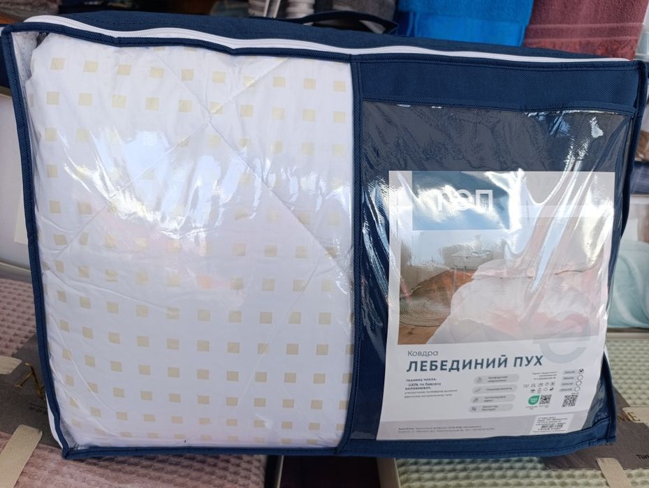 Ковдра якісна тепла. Чохол бавовна ТІК. ТЕП фабрика. 400 щільність.