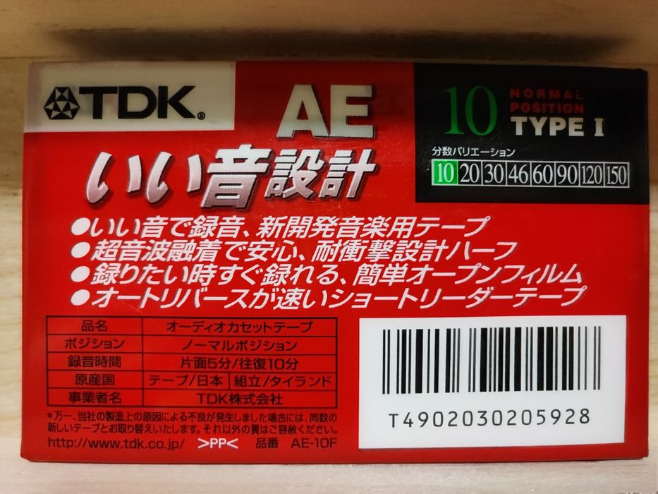 Cassette TDK AE C10
