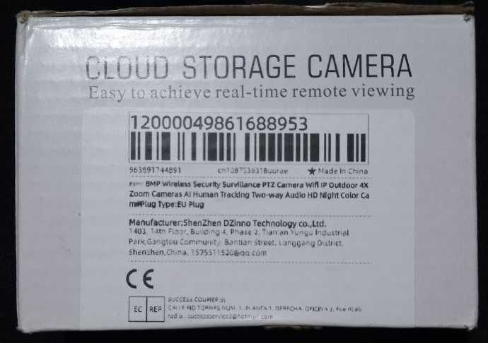 Беспроводная  8MP IP Wi-Fi камера  видеонаблюдения поворотная