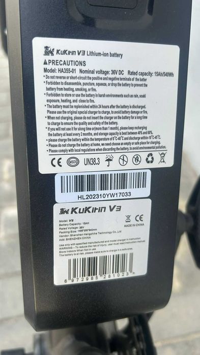 bicicleta elétrica KuKirin V3 2024