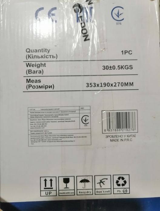 AGM 100A 12V аккумулятор