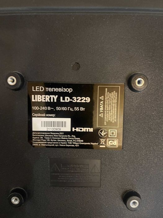 Телевізор Liberti LD-3229 діагональ 32 дюйми.