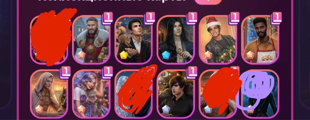 Продам 18 колоду карт из Клуба Романтики + чай и алмазы