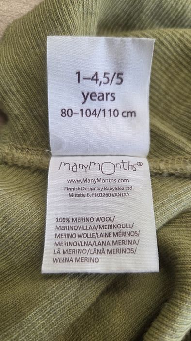 Kominiarka merino dziecięca Manymonths 1-4,5/5