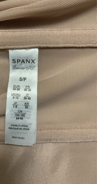 SPANX Boostie-Yay