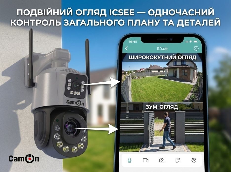 Камера 4G з оптикою та нічним баченням до 120м. AI, 6Мп, ICsee, нагляд