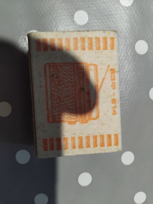 Продам спички времен ссср .