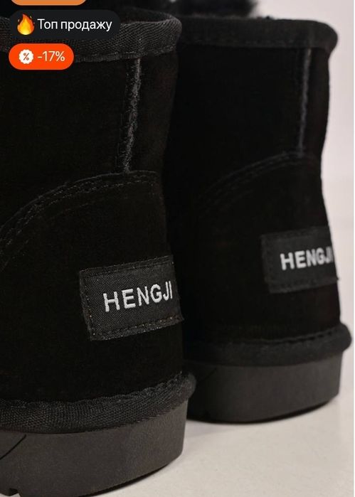 Уггі дитячі, натуральний замш