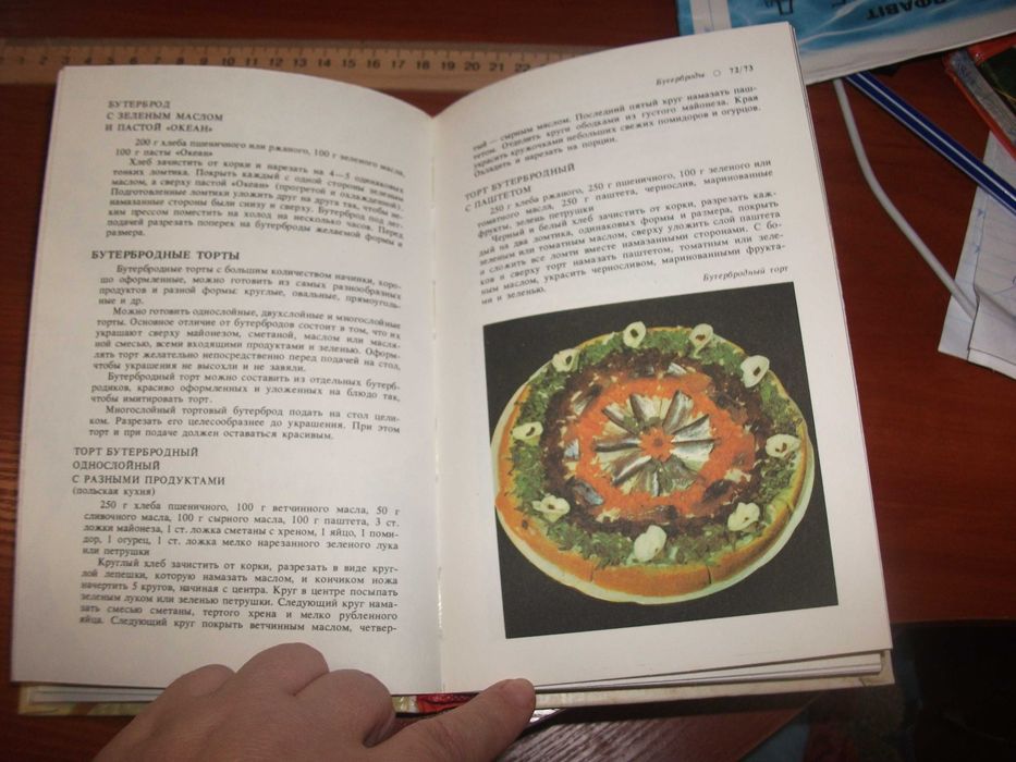 кулінарія кухня рецепти