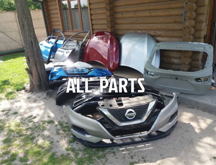 Nissan автозапчасти новые и б/у на все модели.
