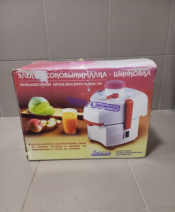 Соковижималка Белово