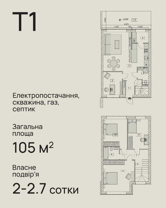 Продаж Таунхаус с. Липини, держ програми (2% податку)