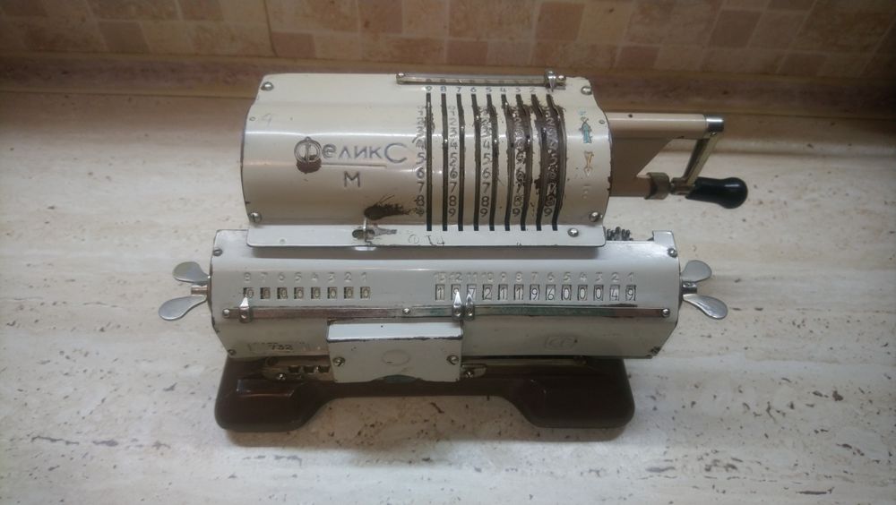 Арифмометр ФЕЛИКС-М, Ретро, Раритет