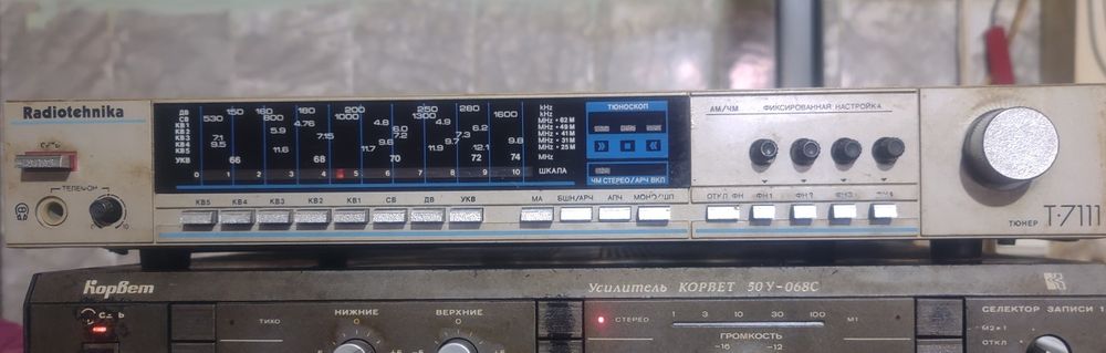 Тюнер Т 7111 Radiotehnika