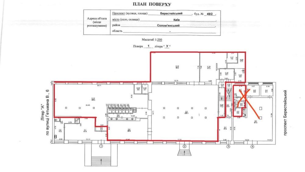 Оренда приміщеня 600м2 м. Шулявка Гетьмана