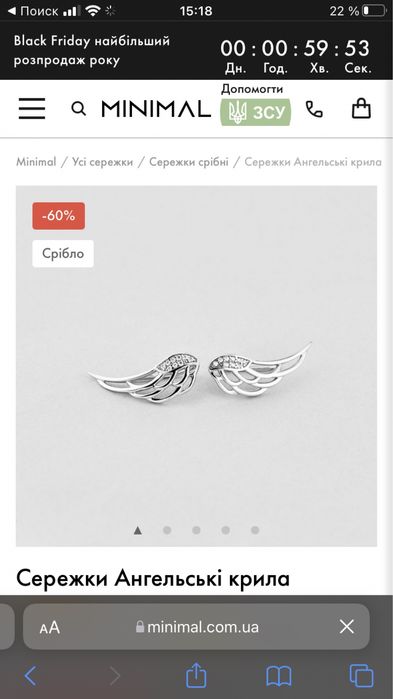 Сережки срібні Ангельські крила