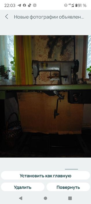 Продам швейную машину