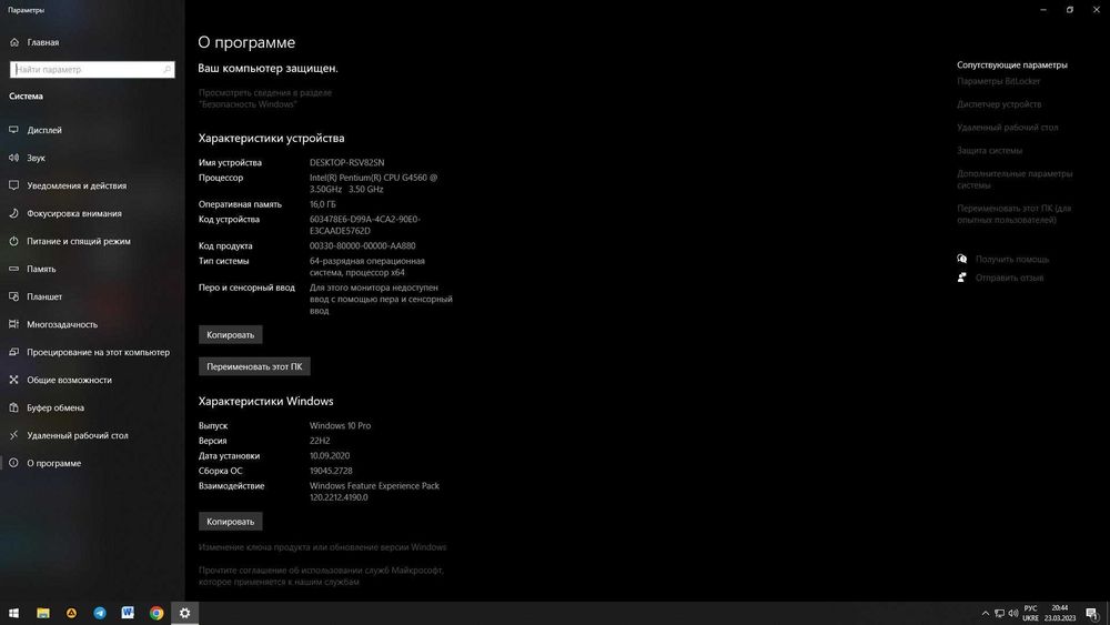 Процесор intel pentium g4560