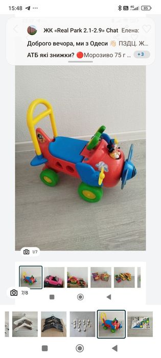 Детская игровая полатка