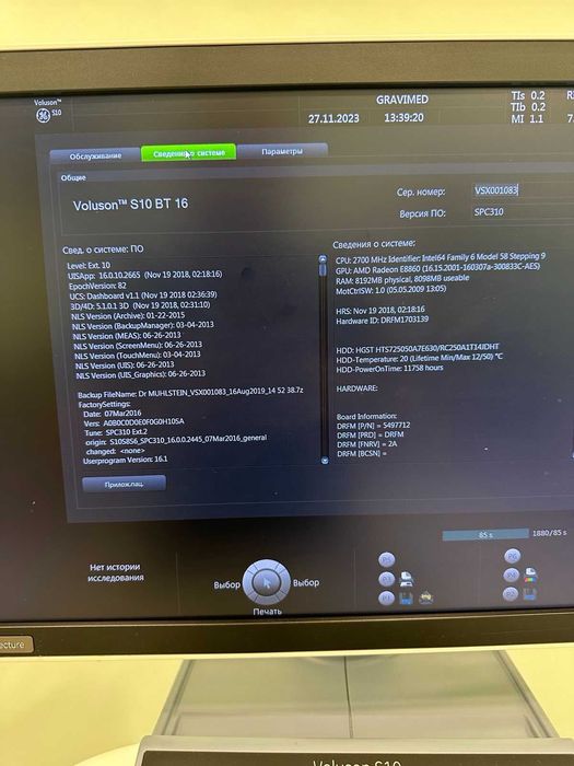 УЗД апарат GE Voluson S10 (2017 р/в) БТ 16, б/в