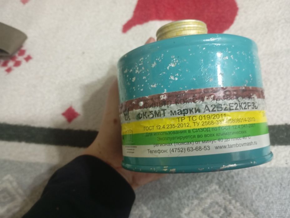 Противогаз ППМ88 Трофейный