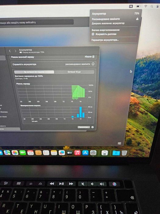 MacBook Pro 16" 2019 (A2141) | Intel Core i7 | 16GB RAM | Retina | 512 GB SSD