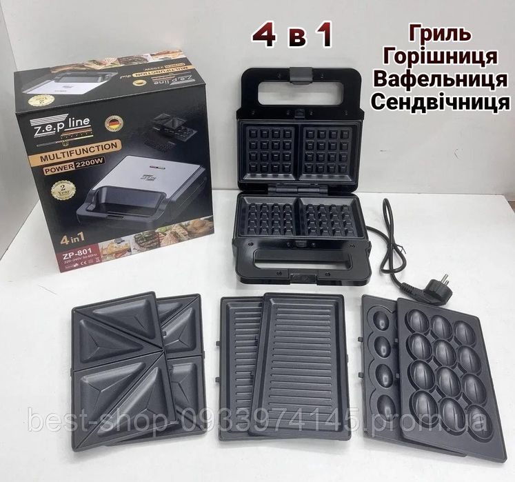 Потужний мультимейкер 2200 Вт! Гриль, вафельниця Zepline ZP-801 4в1