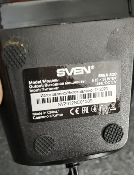Głośniki komputerowe usb/jack Sven 320