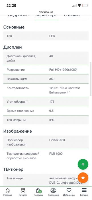 Smart Tv Skyworth 40e6