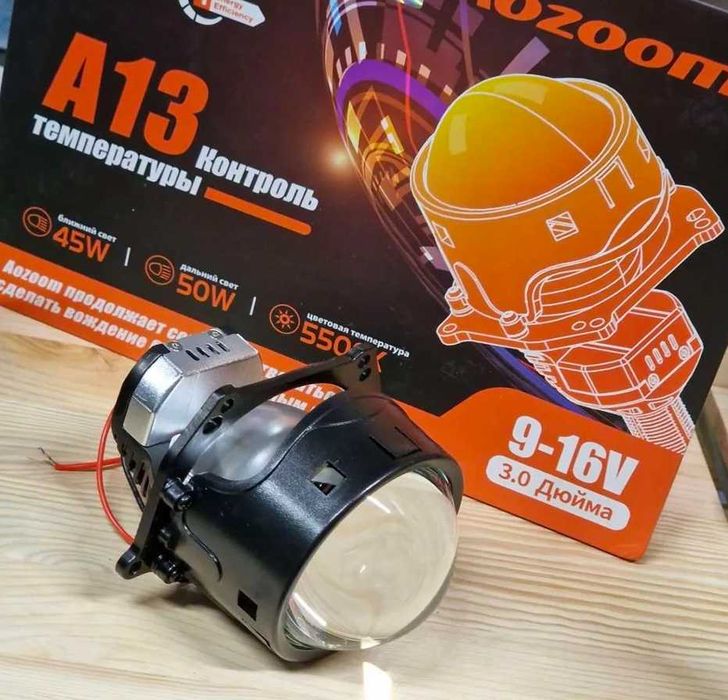 Светодиодные Линзы Би Лед Aozoom А13 a13 A3 MAX biled bi led hella 3r