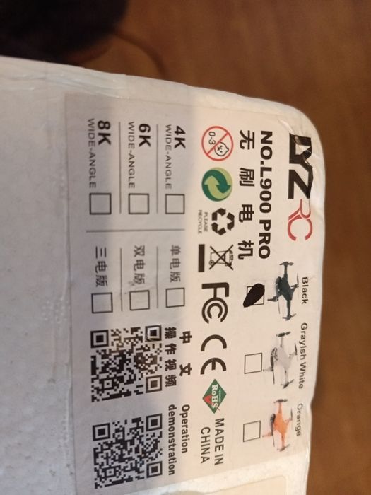 Drone LYZRC L900 Pro GPS
