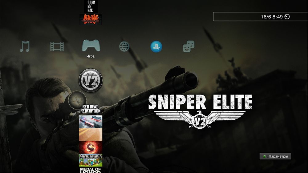 Sony Playstation 3 Super Slim 500ГБ Б/У + Игры + Гарантия от Магазина