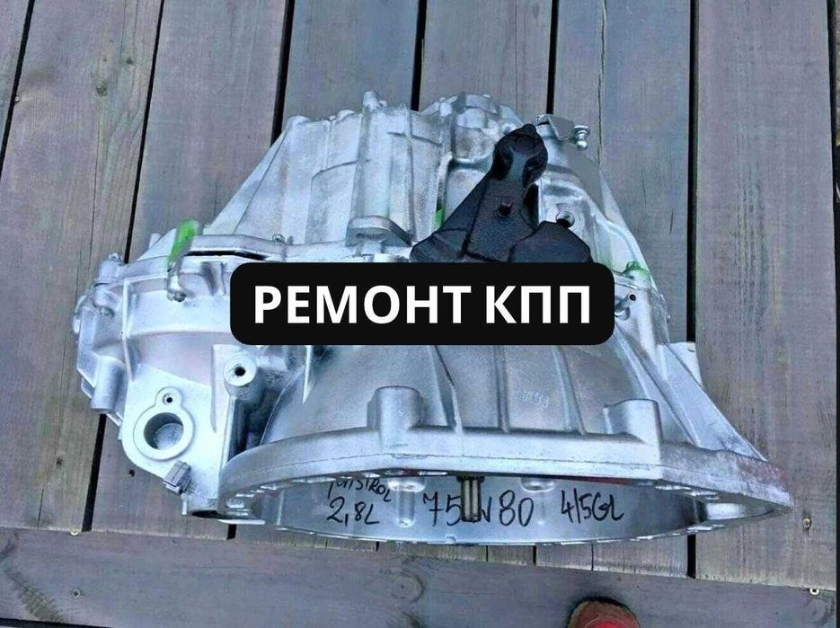 Ремонт коробки передач, кпп рено мастер трафік 1.6dci 2.0dci 2.3dci 2.5dci pf6 pk6 pk5 pf1 ремон коробки передач
