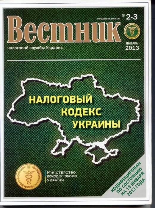 Книги для бухгалтера.Кулинария для молодых хозяек.Изготовление цветов