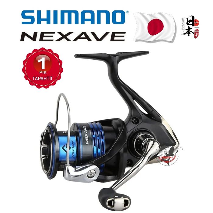 Катушка Shimano Nexave FI 2500,C3000,4000. Оригинал. 1год гарантии.